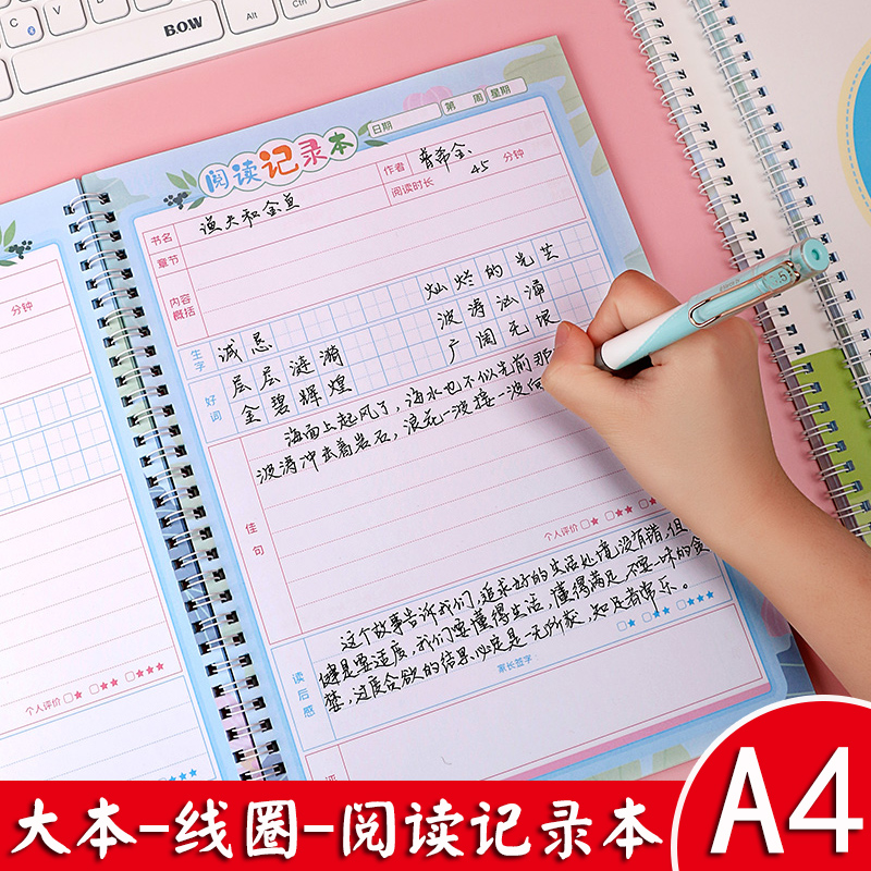 關(guān)于互聯(lián)網(wǎng)新聞制作讀書筆記的信息