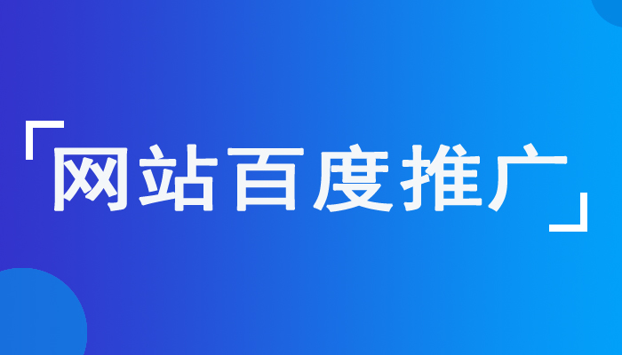 濱州網(wǎng)站建設(shè)系統(tǒng)(濱州建設(shè)工程信息網(wǎng))