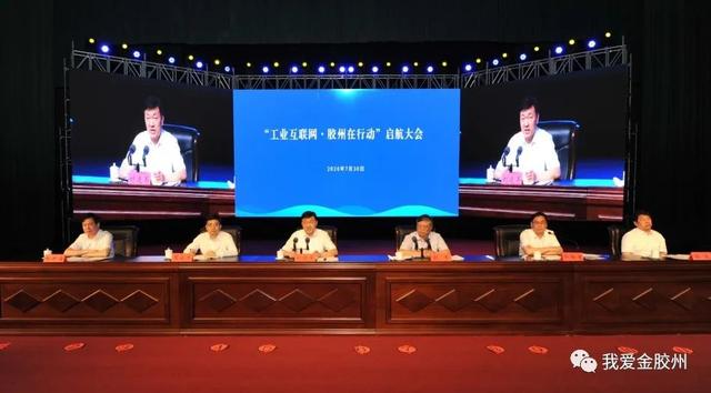 石景山工業(yè)互聯(lián)網(wǎng)頭條新聞(石景山工業(yè)互聯(lián)網(wǎng)頭條新聞最新消息)