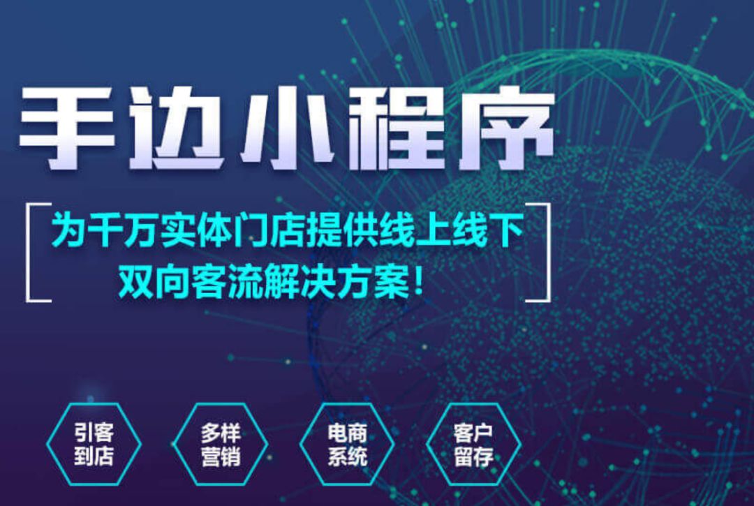 云南小程序開發(fā)什么價格(云南本土小程序開發(fā)運營公司)