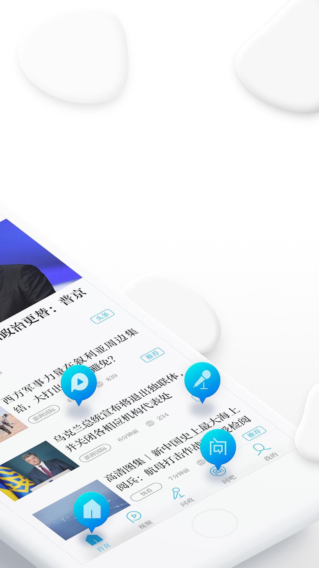 互聯(lián)網(wǎng)平臺(tái)新聞評(píng)論特點(diǎn)(新聞評(píng)論與網(wǎng)絡(luò)評(píng)論的區(qū)別)