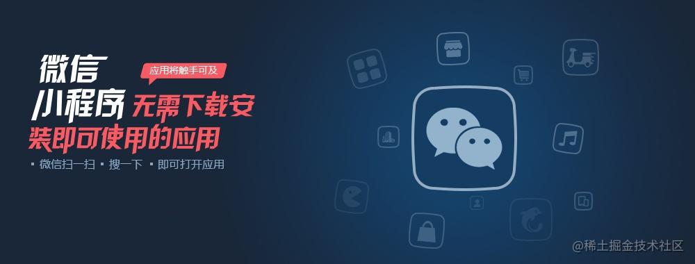 小程序云開(kāi)發(fā)的新聞稿(小程序云開(kāi)發(fā)的新聞稿怎么寫(xiě))