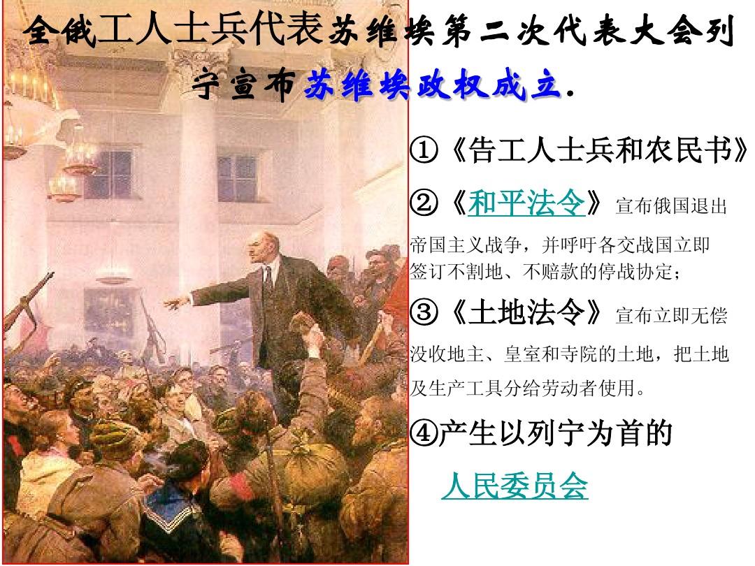 蘇聯(lián)民兵網(wǎng)站建設(shè)(蘇聯(lián)民兵網(wǎng)站建設(shè)方案)