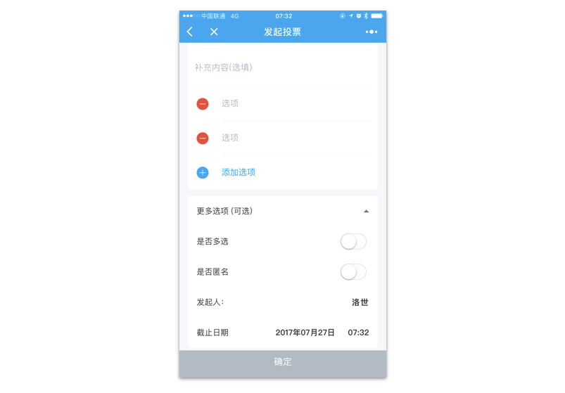 小程序聊天框開發(fā)(微信小程序開發(fā)界面設(shè)計(jì))