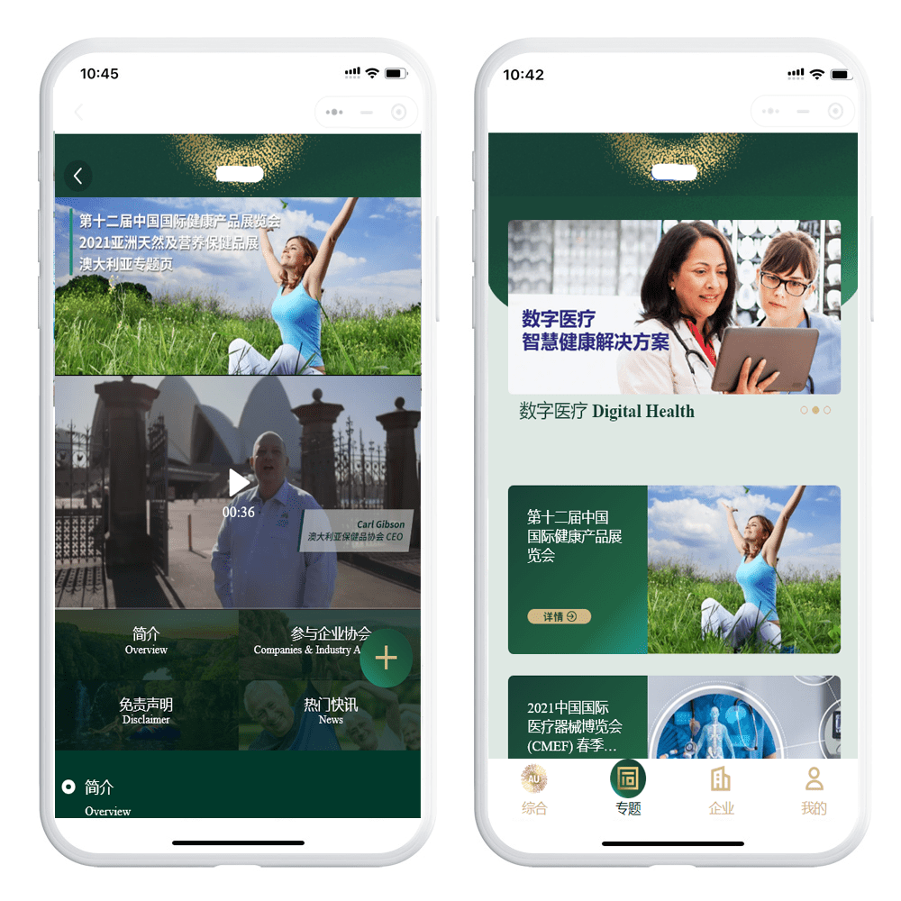 大象小程序開發(fā)電話(大象司機找活小程序百科)