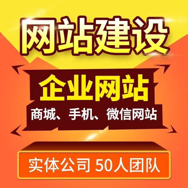 網(wǎng)站制度建設(政府網(wǎng)站規(guī)范化建設)