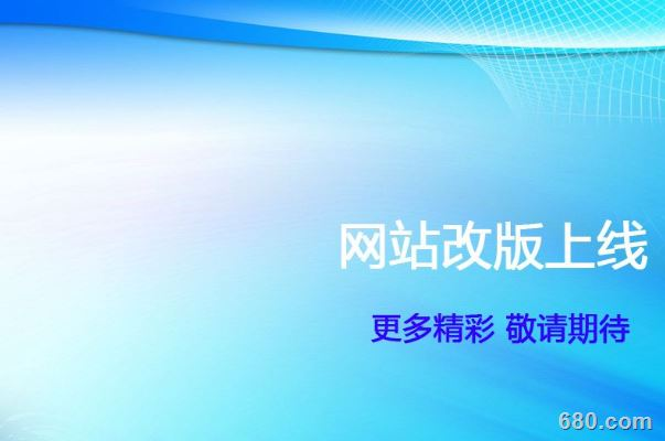 網(wǎng)站形式建設(shè)上(企業(yè)網(wǎng)站建設(shè)的方式有哪些方式)