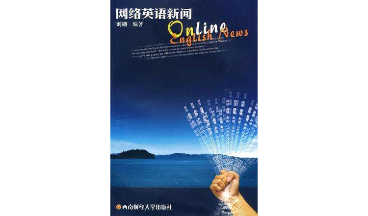 外國(guó)的互聯(lián)網(wǎng)新聞網(wǎng)站(外國(guó)的互聯(lián)網(wǎng)新聞網(wǎng)站有哪些)