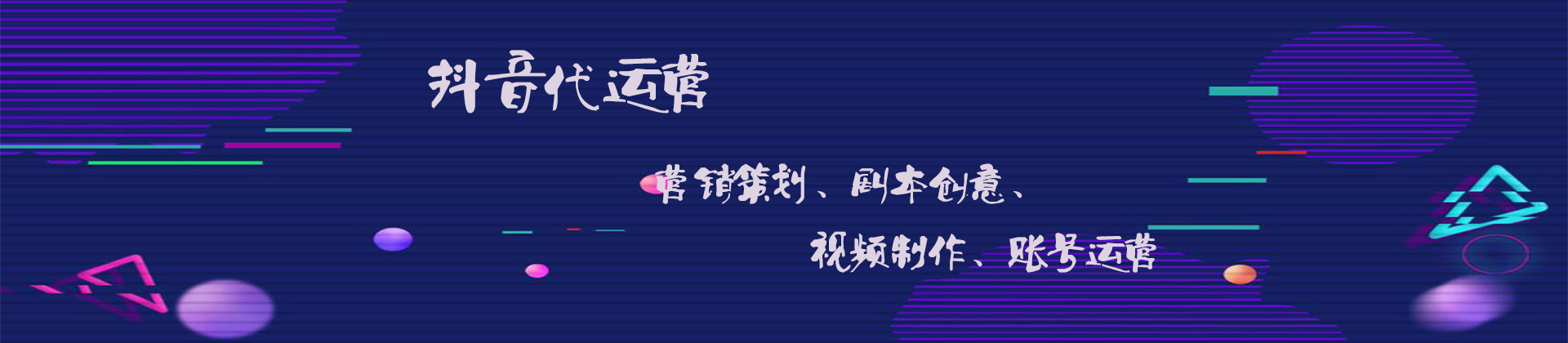 快手代運(yùn)營小程序開發(fā)(快手短視頻代運(yùn)營)