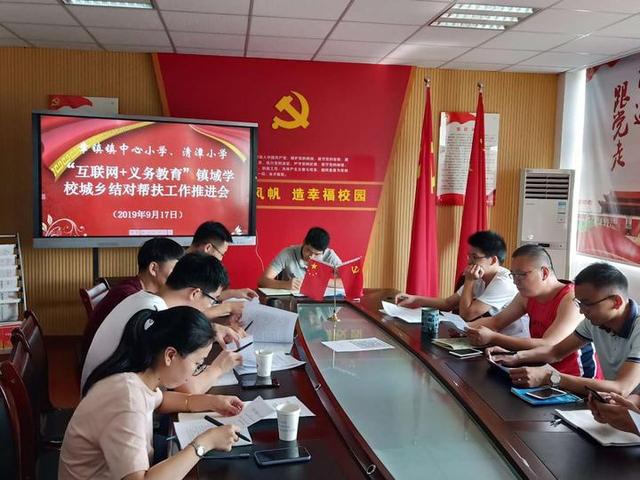 互聯(lián)網(wǎng)結(jié)對(duì)幫扶教育新聞稿(互聯(lián)網(wǎng)結(jié)對(duì)幫扶教育新聞稿怎么寫(xiě))