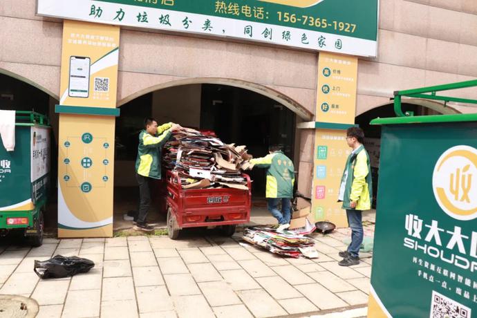 廢品回收互聯(lián)網(wǎng)新聞(廢品回收互聯(lián)網(wǎng)新聞報(bào)道)