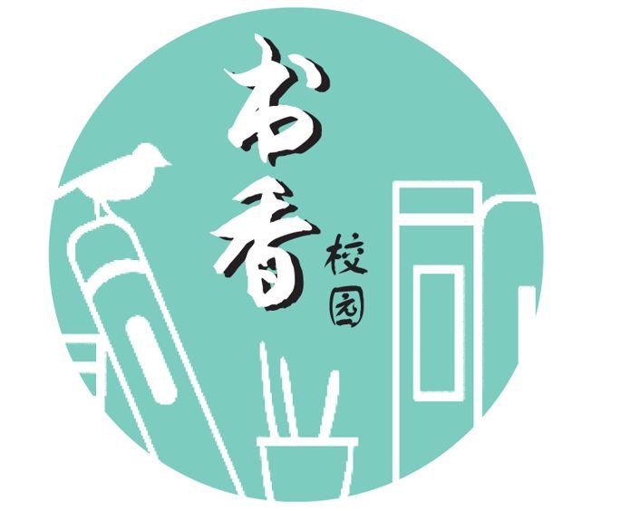 書香校園網(wǎng)站建設(shè)(書香校園網(wǎng)站建設(shè)方案)
