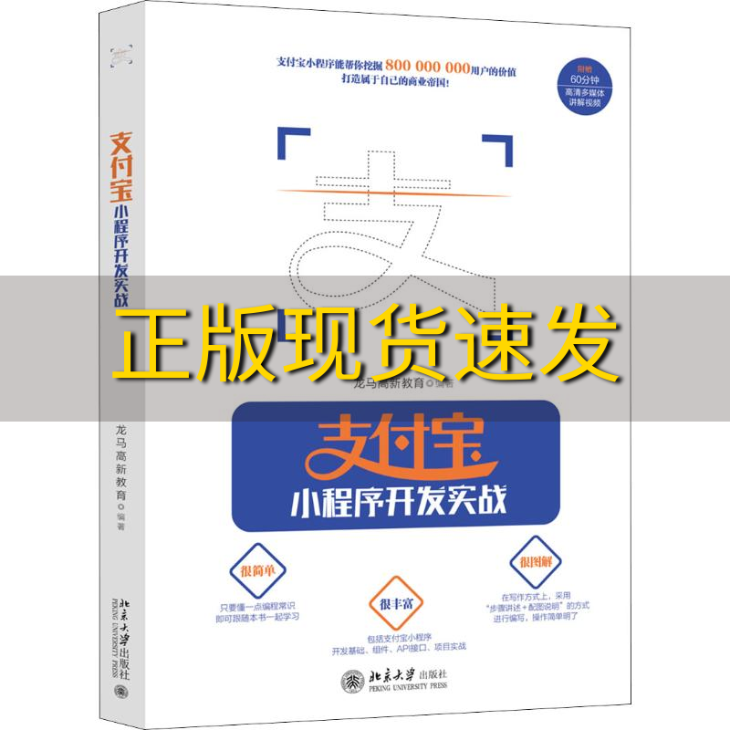 北京小程序開(kāi)發(fā)張濤(北京小程序開(kāi)發(fā)哪家好)