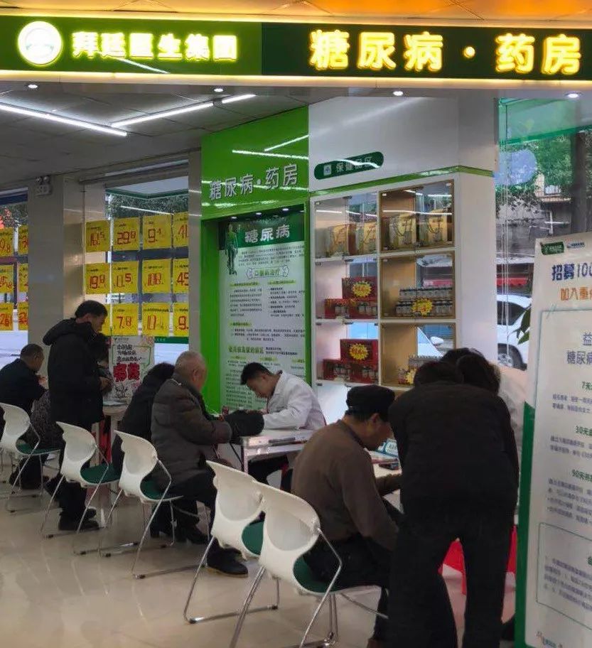 湖北互聯(lián)網(wǎng)藥房招聘網(wǎng)最新消息(湖北互聯(lián)網(wǎng)藥房招聘網(wǎng)最新消息查詢)