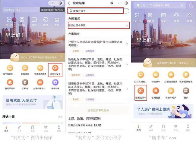 上海郵政快遞小程序開發(fā)(郵政速遞官方小程序提供服務(wù))