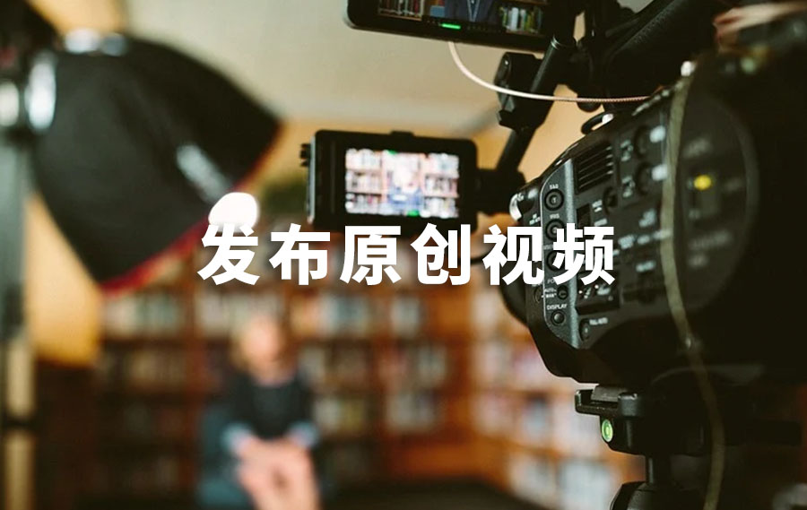 網(wǎng)站建設(shè)新聞視頻標(biāo)題大全(網(wǎng)站建設(shè)新聞視頻標(biāo)題大全怎么寫)