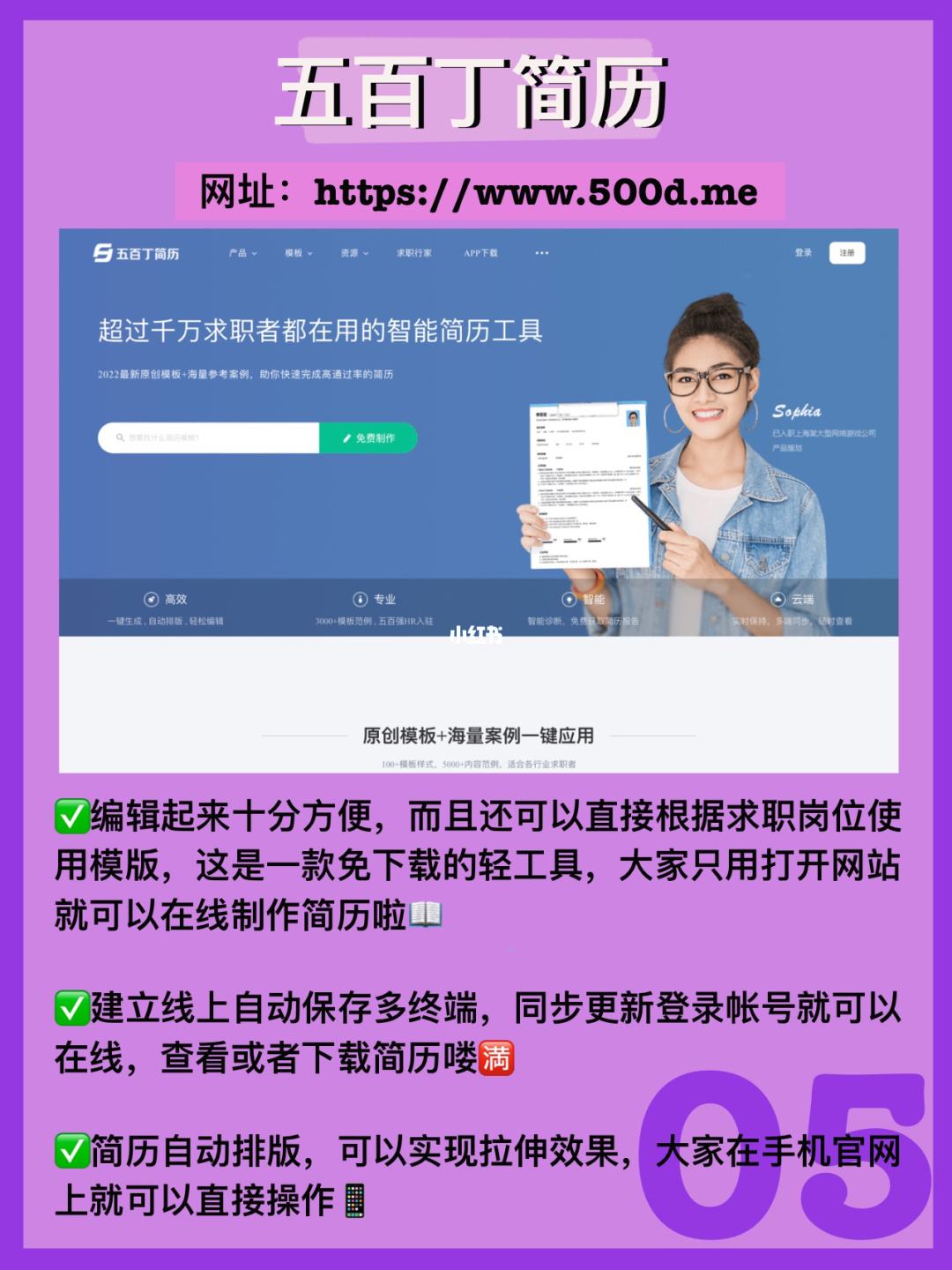 小程序怎么開發(fā)簡歷模板(簡歷微信小程序項(xiàng)目經(jīng)驗(yàn)怎么寫)