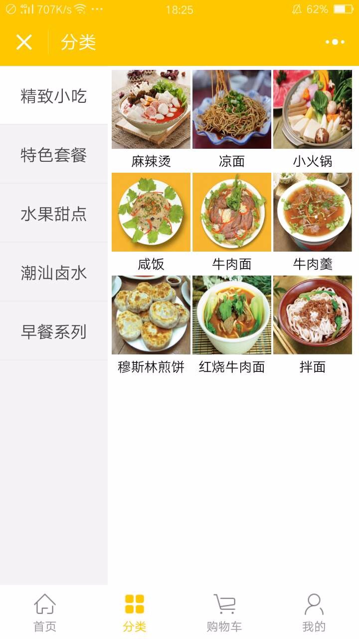 廈門餐飲小程序開發(fā)服務(廈門餐飲小程序開發(fā)服務有限公司)