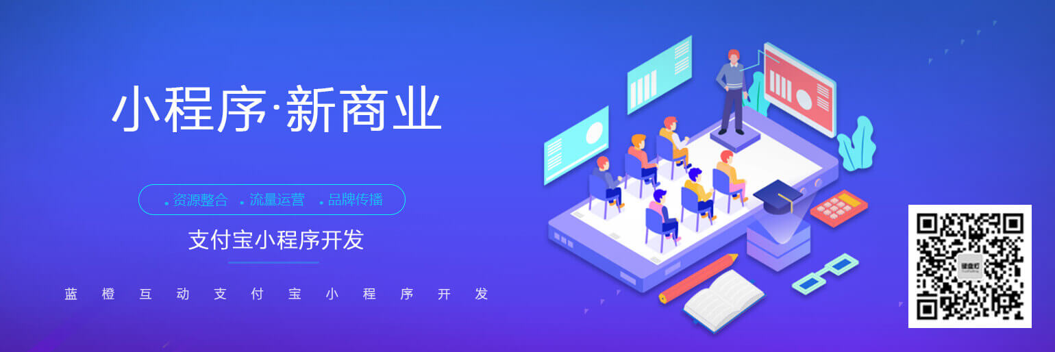 章貢區(qū)營銷小程序平臺開發(fā)(章貢區(qū)營銷小程序平臺開發(fā)招聘)