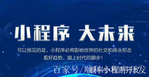 福州共青團小程序開發(fā)公司(福州共青團小程序開發(fā)公司有哪些)