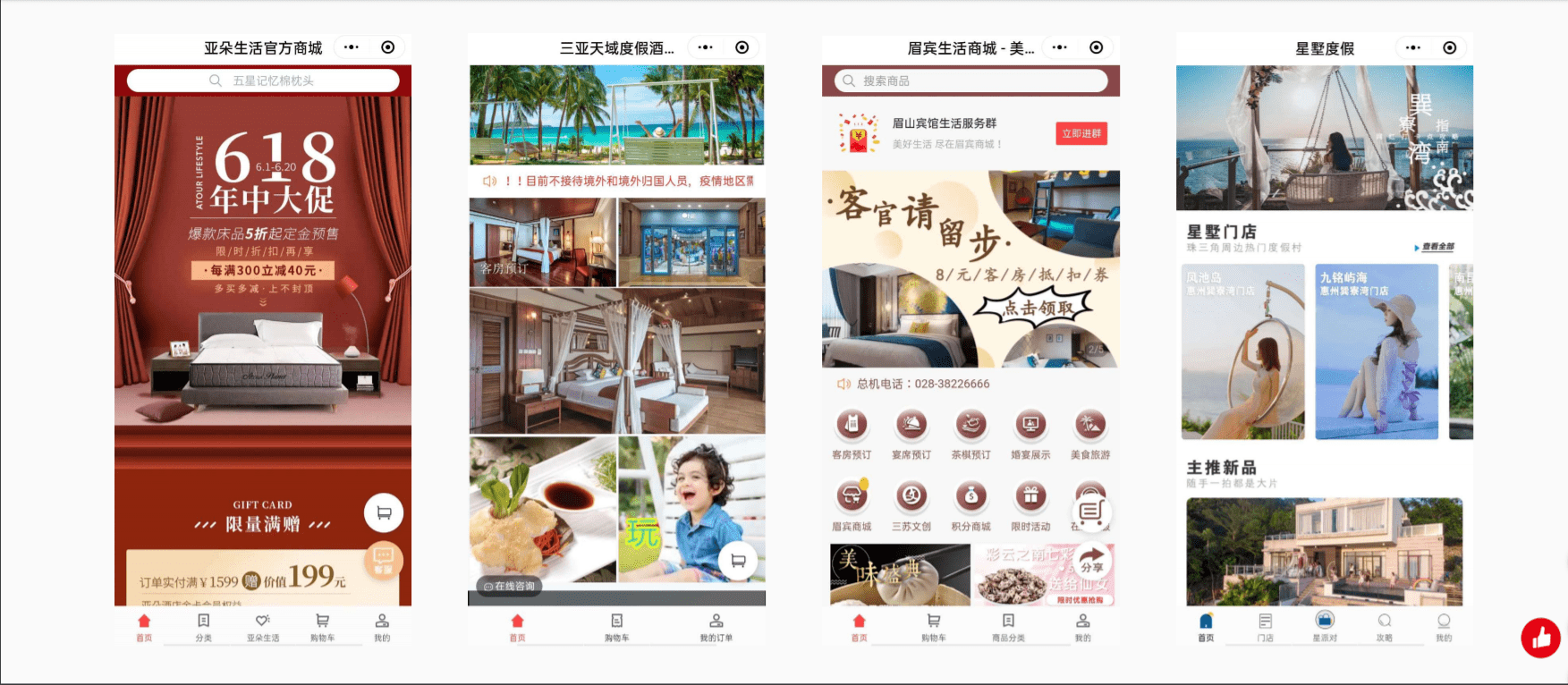 包含眉山小程序怎么開發(fā)的的詞條