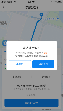 哈啰順風(fēng)車小程序開發(fā)(哈啰順風(fēng)車小程序開發(fā)流程)