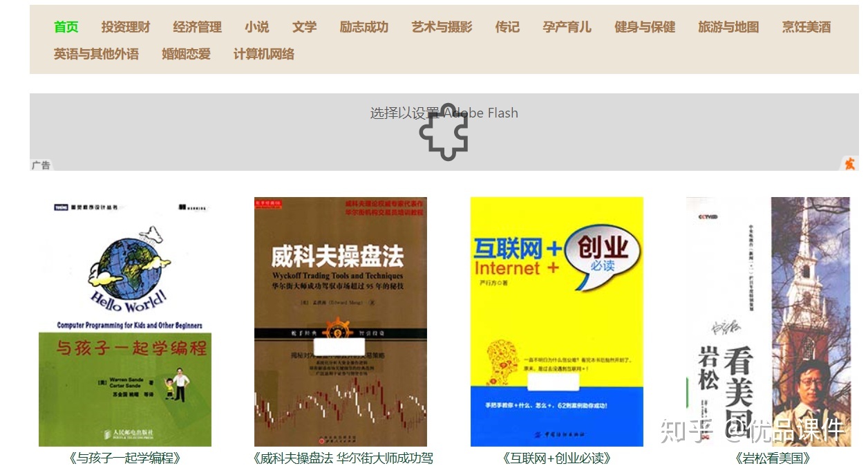 論文開發(fā)微信小程序(微信小程序的論文題目)