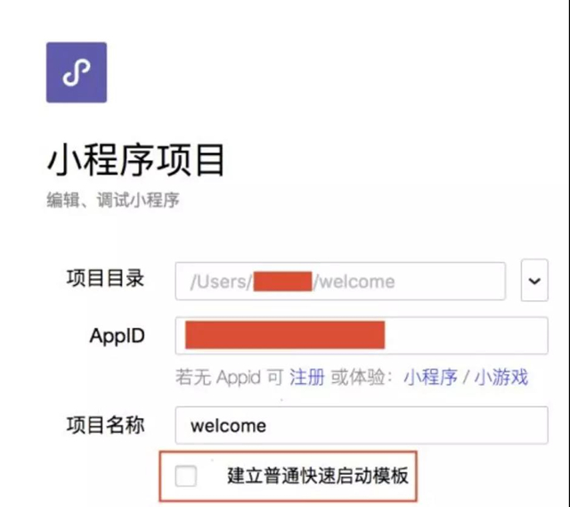 開發(fā)制作小程序收費標準(微信小程序開發(fā)費用 制作費用多少錢)