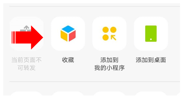 小學(xué)線上小程序開發(fā)的簡單介紹