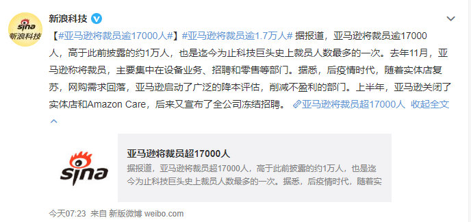 互聯(lián)網(wǎng)裁員嚴(yán)峻嗎貼吧最新消息(互聯(lián)網(wǎng)裁員嚴(yán)峻嗎貼吧最新消息今天)