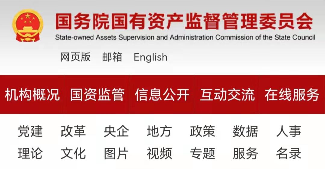 互聯(lián)網(wǎng)亂轉(zhuǎn)載新聞將處罰(互聯(lián)網(wǎng)亂轉(zhuǎn)載新聞將處罰嗎)