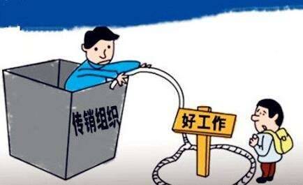 互聯(lián)網(wǎng)企業(yè)騙局揭秘新聞(互聯(lián)網(wǎng)企業(yè)騙局揭秘新聞報(bào)道)