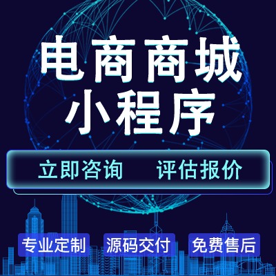 珠海美容小程序開發(fā)服務(wù)(珠海美容小程序開發(fā)服務(wù)有限公司)