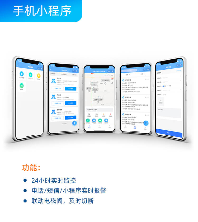 閥門小程序開發(fā)包括(閥門小程序開發(fā)包括什么)