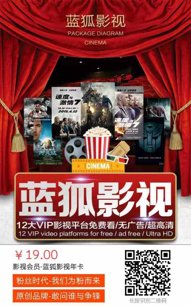 土豆電影網(wǎng)站建設(shè)(土豆影視網(wǎng)下載官方)