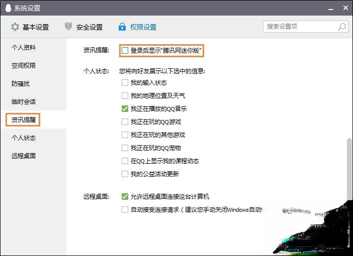 如何刪除互聯(lián)網(wǎng)的新聞(如何刪除互聯(lián)網(wǎng)的新聞?dòng)涗?