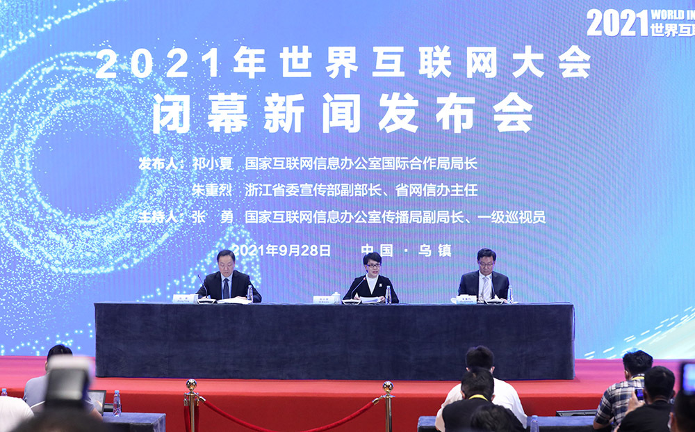 互聯(lián)網(wǎng)的熱議新聞(互聯(lián)網(wǎng)的熱議新聞?dòng)心男?