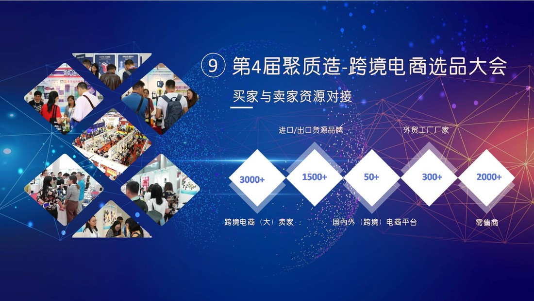 電商互聯(lián)網新聞(電商新聞最新新聞)