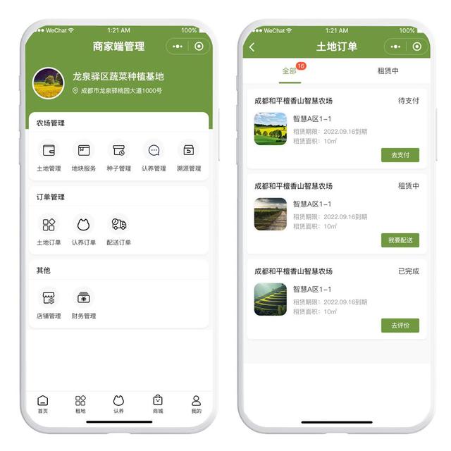 昆明小程序新模式開發(fā)(昆明小程序新模式開發(fā)公司)