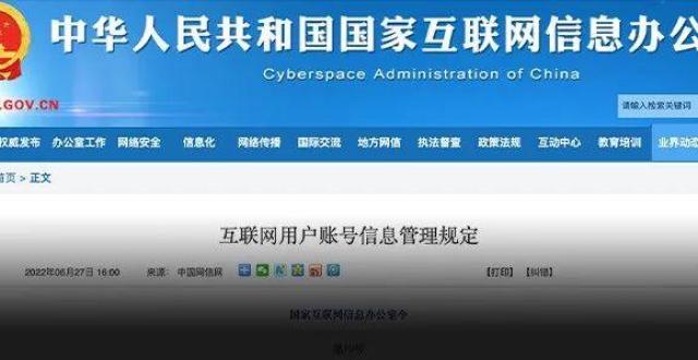 互聯(lián)網(wǎng)技術(shù)新聞在哪觀看的簡(jiǎn)單介紹