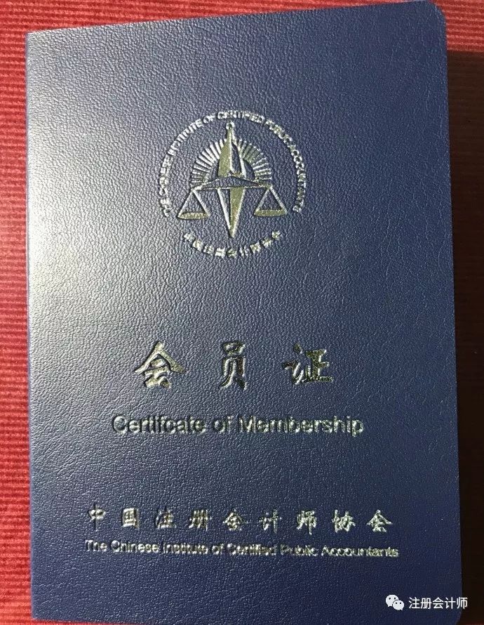 中注協(xié)網(wǎng)站建設(shè)(中注協(xié)網(wǎng)站行業(yè)管理系統(tǒng))