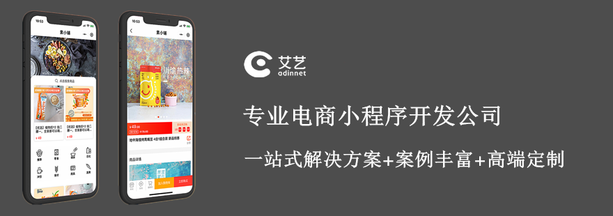 上海線上小程序開發(fā)(上海線上小程序開發(fā)招聘)