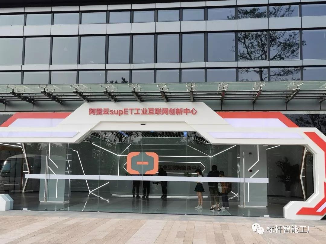 余杭工業(yè)互聯(lián)網(wǎng)新聞頻道(余杭工業(yè)互聯(lián)網(wǎng)新聞頻道直播)