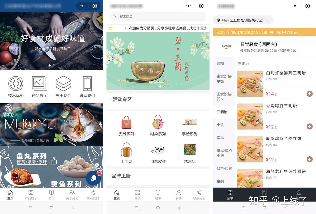 福州微信點(diǎn)餐機(jī)小程序開發(fā)(福州微信點(diǎn)餐機(jī)小程序開發(fā)招聘)