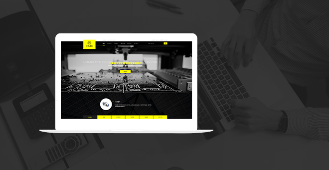 包含福州網(wǎng)站建設(shè)fjfzwl的詞條