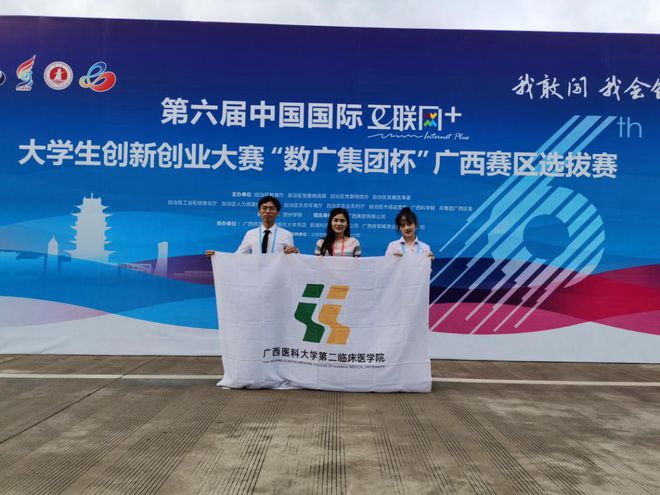 互聯(lián)網(wǎng)大賽初審新聞稿(關(guān)于互聯(lián)網(wǎng)創(chuàng)業(yè)大賽的新聞稿)