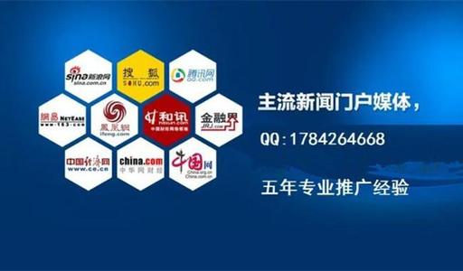 納入互聯(lián)網(wǎng)新聞信息稿源(互聯(lián)網(wǎng)新聞信息稿源單位名單白名單)