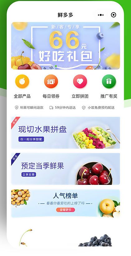 超市小程序開發(fā)哪家便宜(微信小程序開生活超市怎么樣)