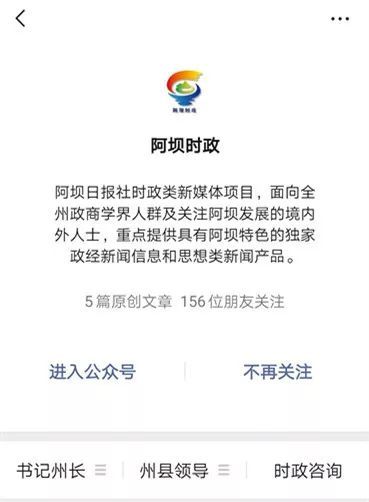 互聯(lián)網(wǎng)新聞辟謠公眾號怎么寫(互聯(lián)網(wǎng)新聞辟謠公眾號怎么寫內(nèi)容)