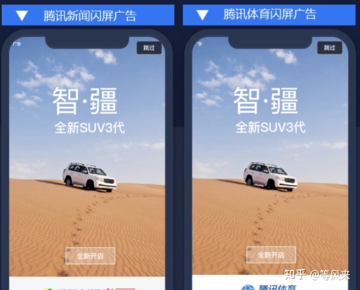 互聯(lián)網(wǎng)新聞廣告有哪些類型(新媒體廣告和互聯(lián)網(wǎng)廣告有什么區(qū)別)
